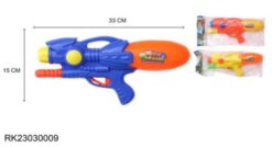 PISTOLA LANZA AGUA CON BOMBA 33 CM