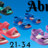 SANDALIA CON ABROJO INFANTIL